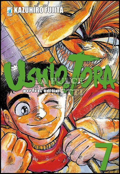 USHIO E TORA PERFECT EDITION #     7